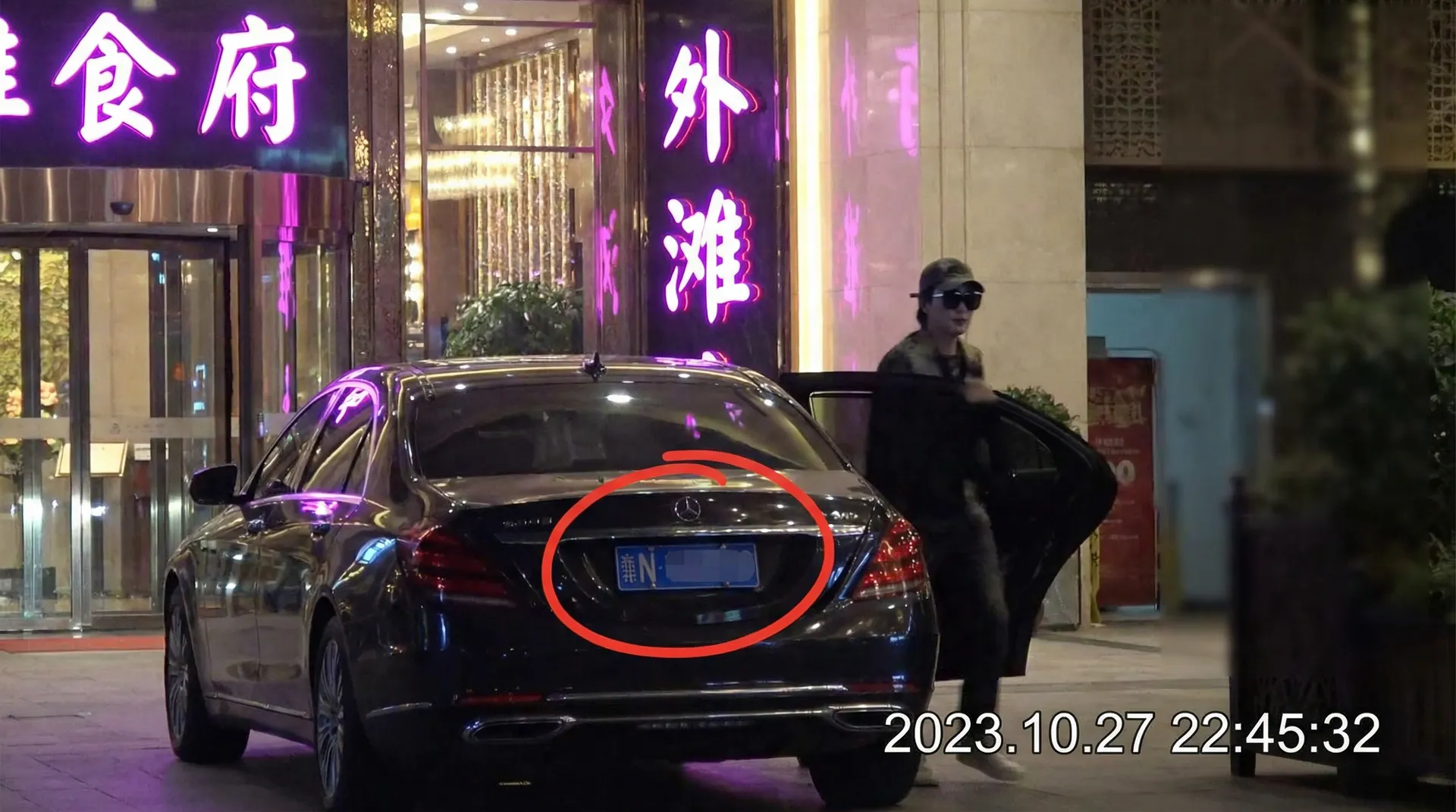 BOB体育app - 某明星深夜现身高档餐厅被拍